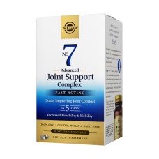No. 7 Joint Support Complex - 90 vaps