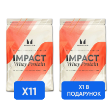 Impact Whey Protein - 1000g х11 + х1 Impact Whey Protein - 1000g в подарунок!